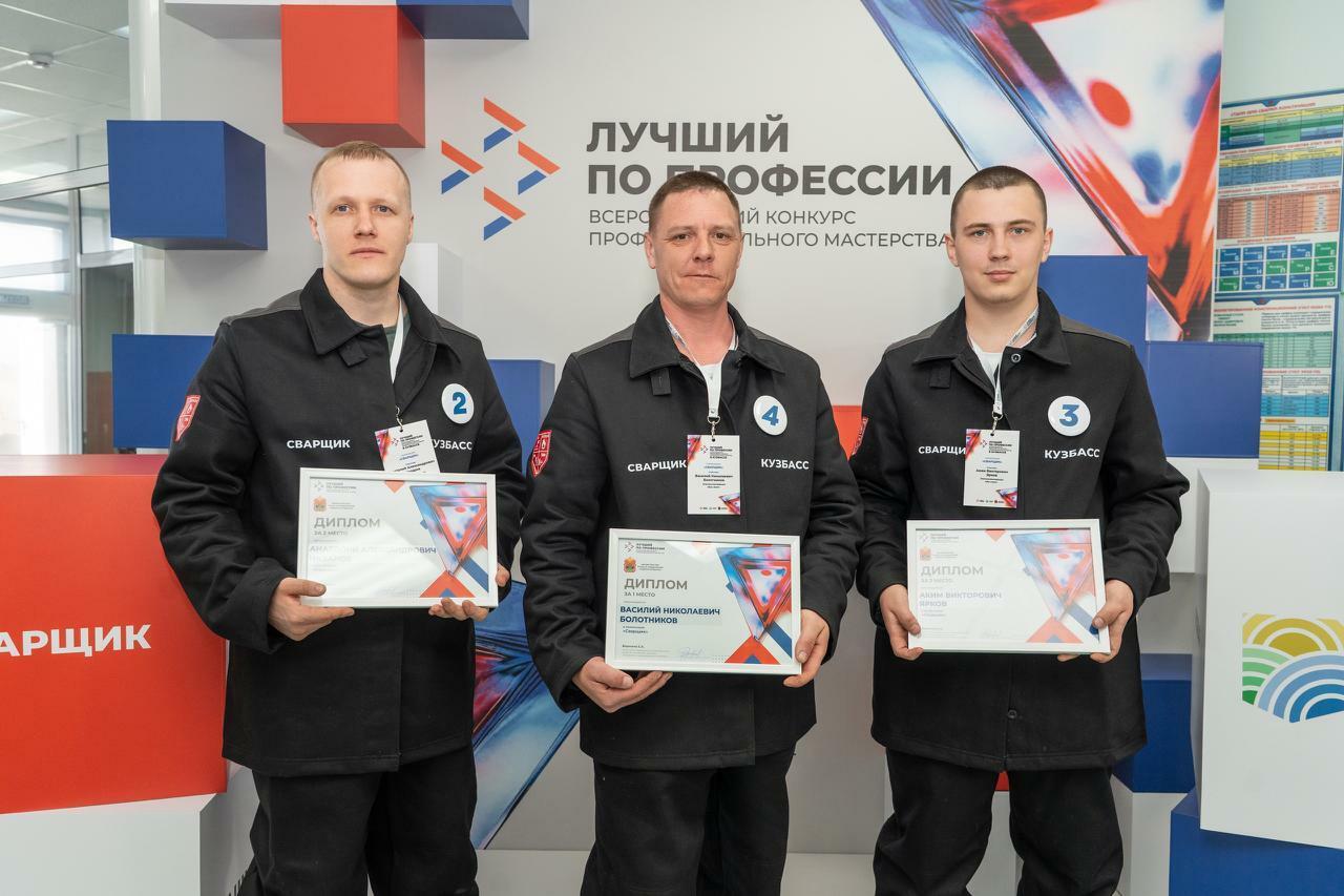 Сразу три сварщика «Азота» стали призёрами регионального этапа всероссийского конкурса