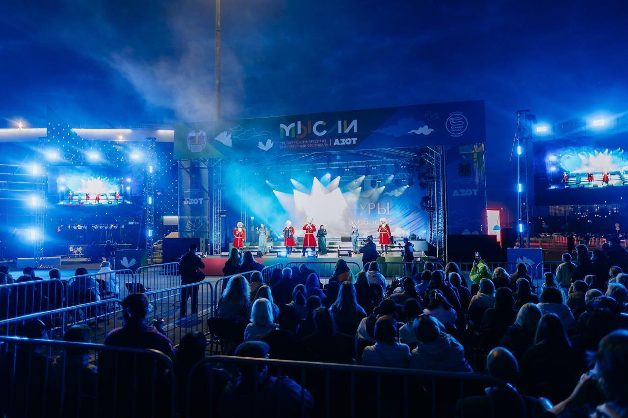 Международный фестиваль «Мысли» в Кузбассе посетили более 12 000 гостей