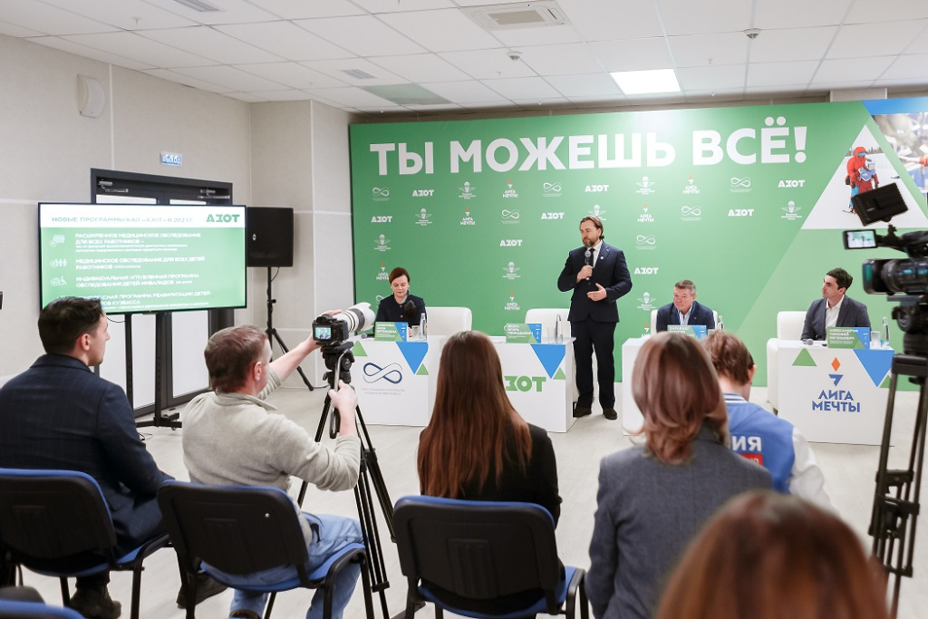 КАО «Азот» (входит в состав АО ГК «Азот») начал реализацию комплексной программы реабилитации детей-инвалидов под патронатом Совета по вопросам попечительства в социальной сфере Кузбасса.