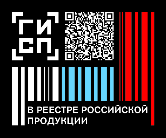 Российская промышленная продукция
