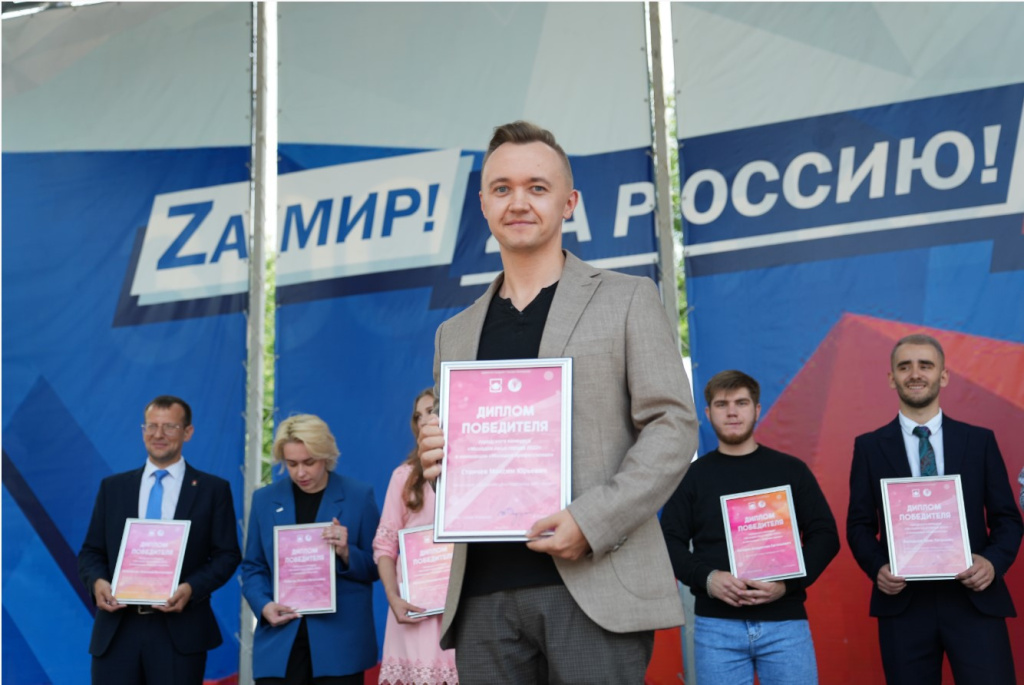Сотрудник КАО «Азот» победил в городском конкурсе «Молодое лицо города – 2022»