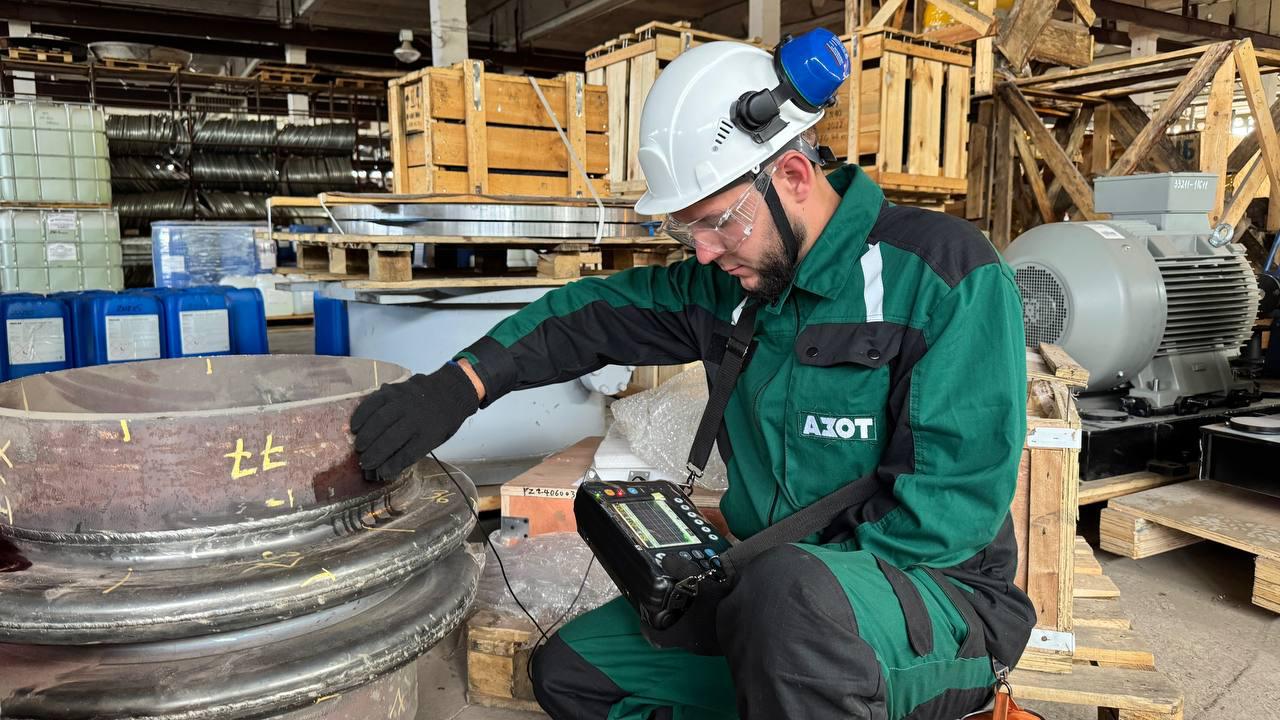КАО «Азот» готовит к запуску лабораторию неразрушающего контроля